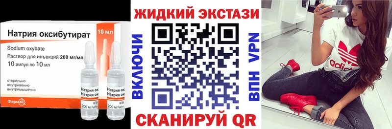 Бутират оксана  Спасск-Дальний 