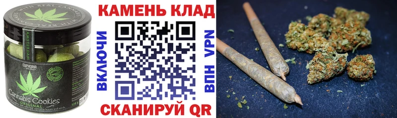 купить закладку Спасск-Дальний Еда ТГК конопля