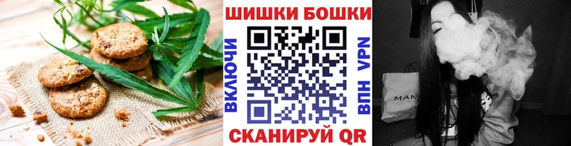 Canna-Cookies марихуана Спасск-Дальний
