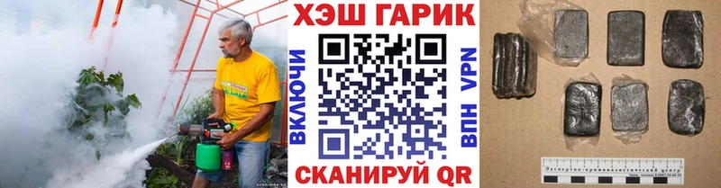 Гашиш Premium  Спасск-Дальний 