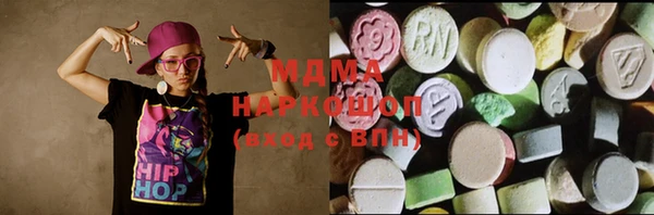 ГАЛЛЮЦИНОГЕННЫЕ ГРИБЫ Аркадак