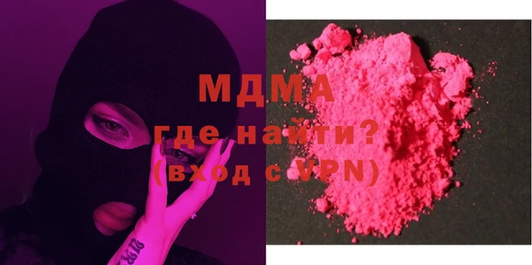ГАЛЛЮЦИНОГЕННЫЕ ГРИБЫ Аркадак