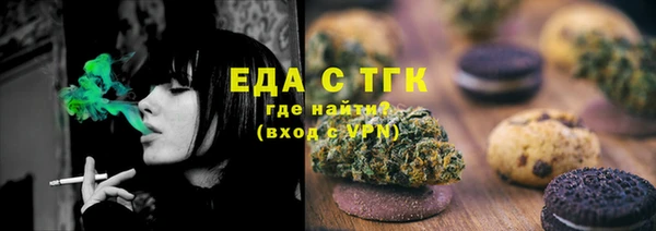 прущие грибы Армянск