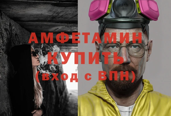 прущие грибы Армянск