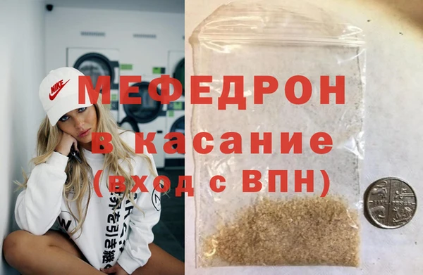 прущие грибы Армянск