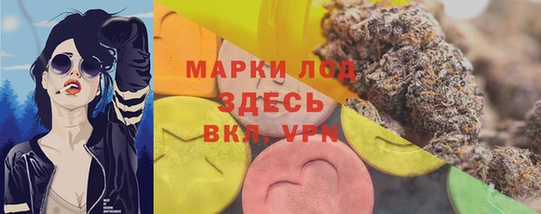 экстази Новоульяновск