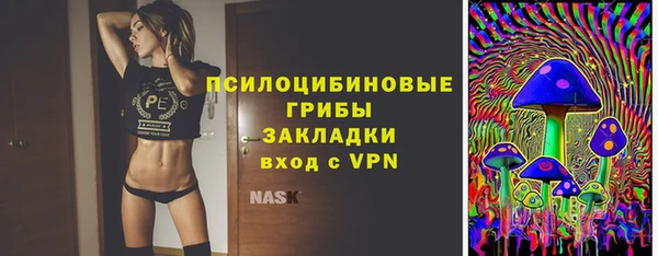 меф Нефтекумск