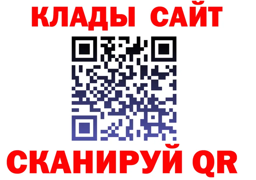 АМФ 98% вход маркетплейс KRAKEN Спасск-Дальний