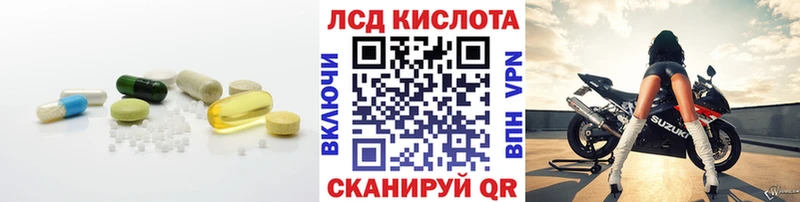 Лсд 25 экстази ecstasy  darknet официальный сайт  Спасск-Дальний 