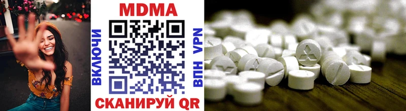 MDMA VHQ Спасск-Дальний