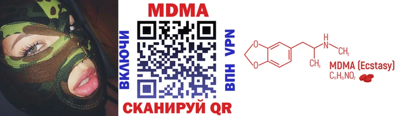 купить  цена  Спасск-Дальний  MDMA crystal 