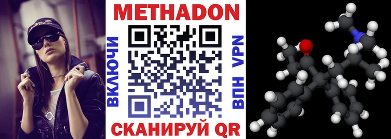 shop состав  продажа наркотиков  Спасск-Дальний  МЕТАДОН белоснежный 
