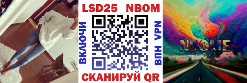 Наркотические марки 1500мкг  Спасск-Дальний 