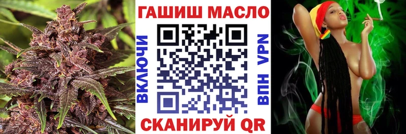 Дистиллят ТГК вейп  что такое наркотик  Спасск-Дальний 