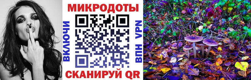 Галлюциногенные грибы GOLDEN TEACHER  Спасск-Дальний 
