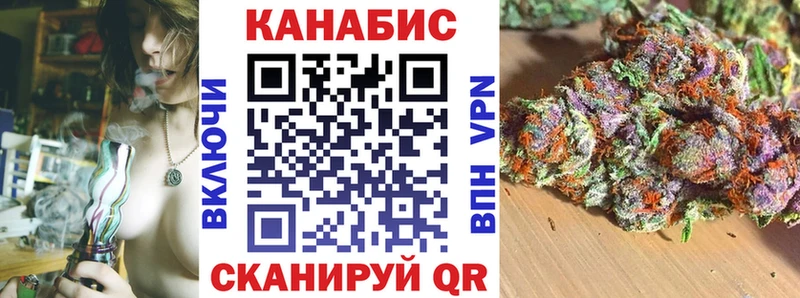 наркошоп  Спасск-Дальний  Шишки марихуана планчик 